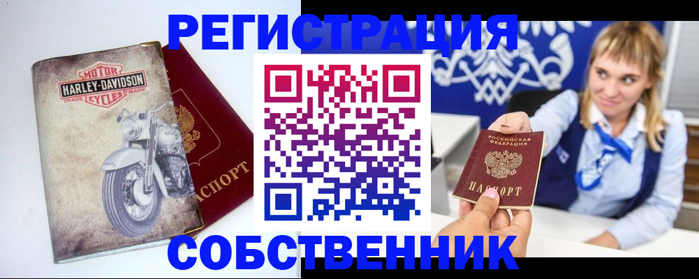 временная регистрация госуслуги в Ростовской области